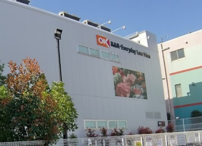 【周辺】 | グランフォースときわ台　※9/16内見開始 | OK(オーケー) 大谷口店まで425ｍ