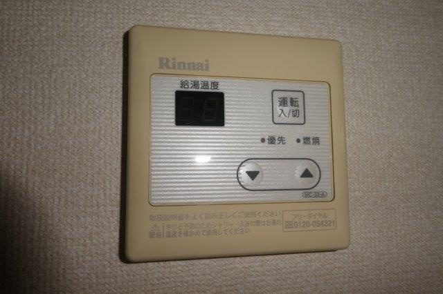 【設備】 | 給湯リモコン