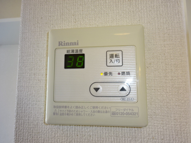 倉敷市福島のアパートの設備|給湯リモコン