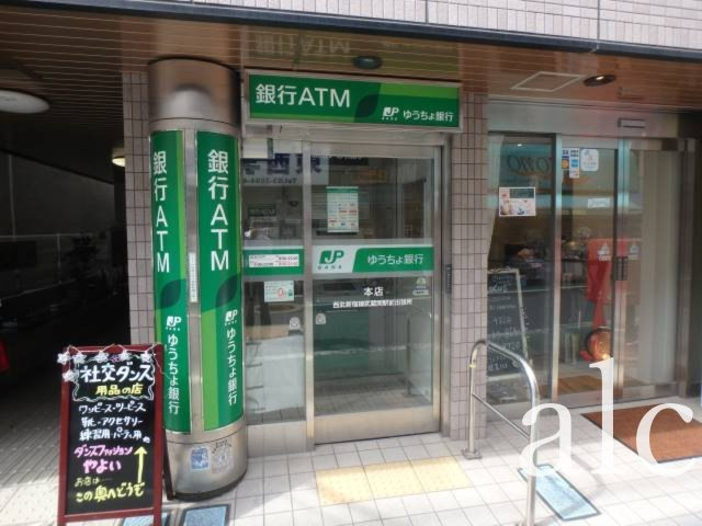 ハーモニーテラス関町南の周辺