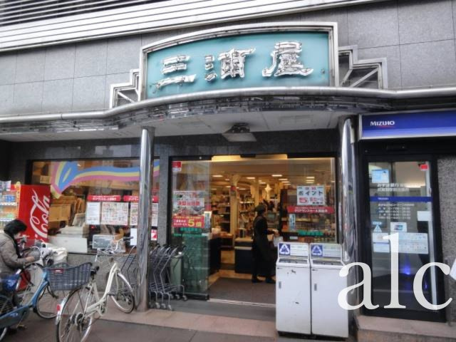 ハーモニーテラス関町南の周辺