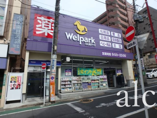 ハーモニーテラス関町南の周辺