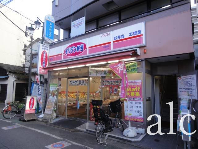 ハーモニーテラス関町南の周辺