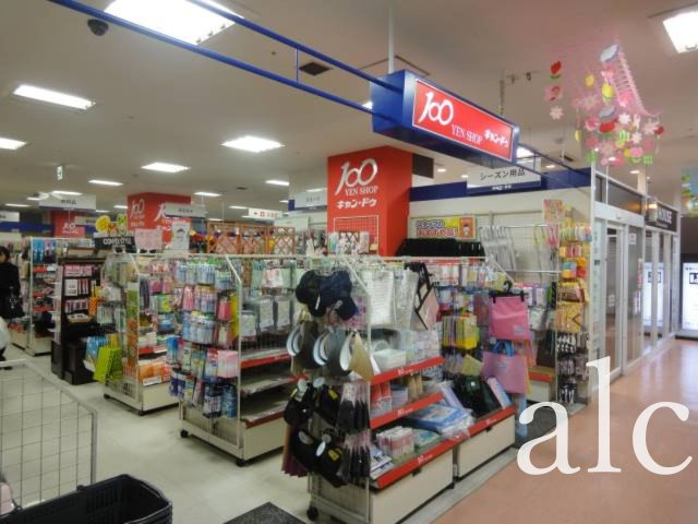 ハーモニーテラス関町南の周辺