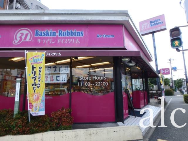 ハーモニーテラス関町南の周辺