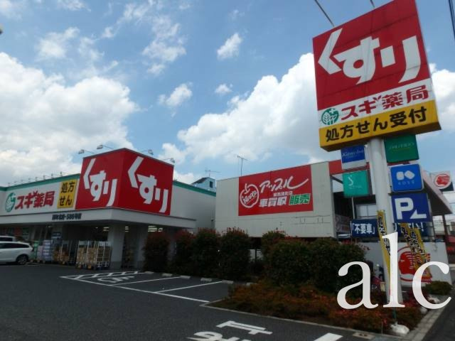 ハーモニーテラス関町南の周辺