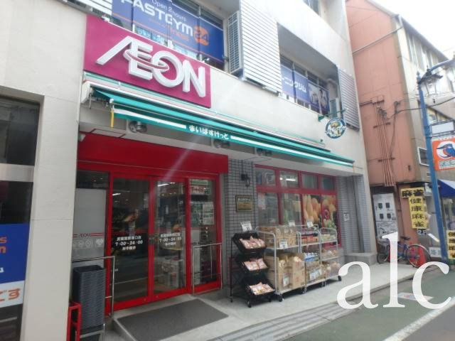 ハーモニーテラス関町南の周辺