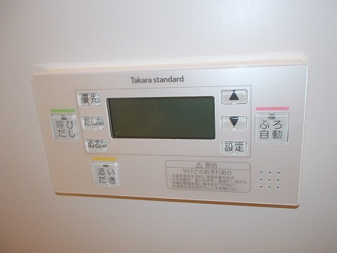 REIマンションの設備