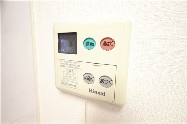 【設備】 | セイワパレス京橋コルティーレ