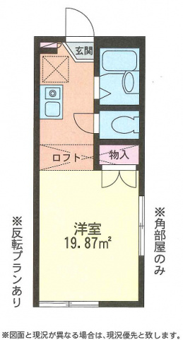 【間取り】 | ノーブル東