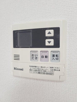 【設備】 | Grandool城北