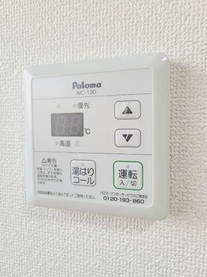 【設備】 | コーポまるも