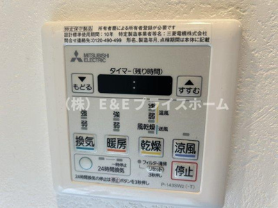 【設備】 | 仲介手数料０円！HPに初期費用掲載「プライスホーム」で検索！エンクレスト天神LINK