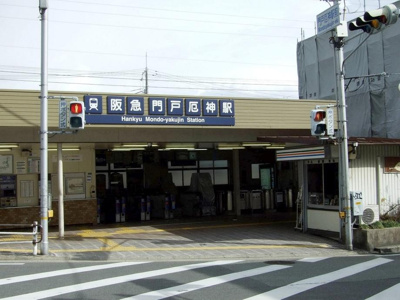 【周辺】 | 西宮市　神呪町　建築条件無土地