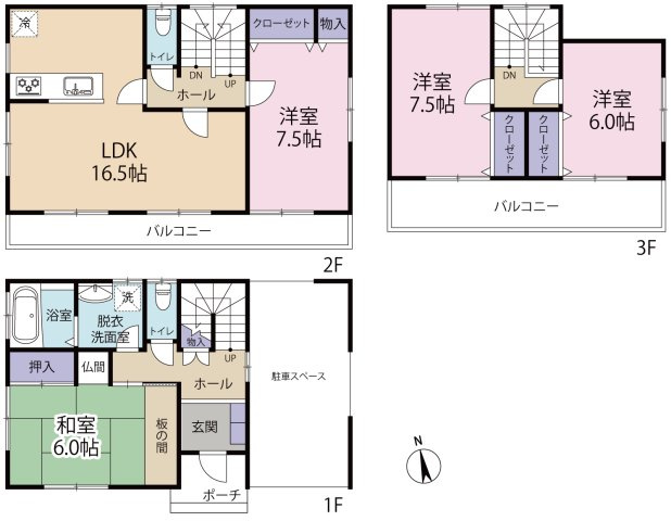 【間取り】の画像