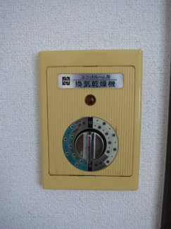 【設備】 | シャトー上野口