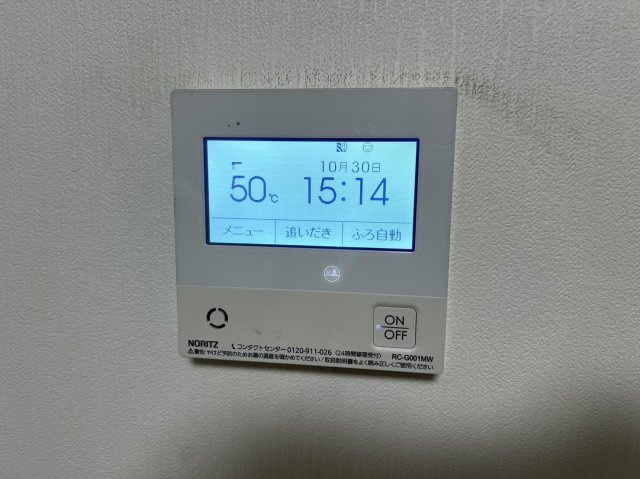高知市桜井町　中古住宅の設備