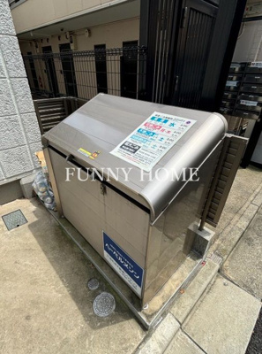 【その他共用部分】 | サンライズ下北沢 | 嬉しい駅近♪