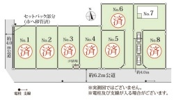 【区画図】伊勢崎市寿町分譲住宅NO.7