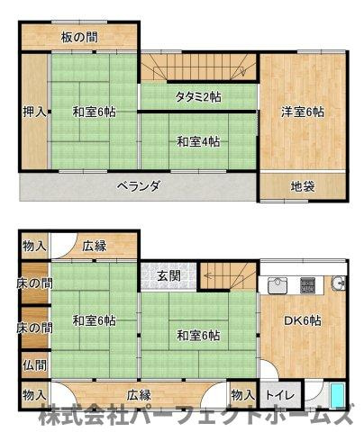 【間取り】の画像