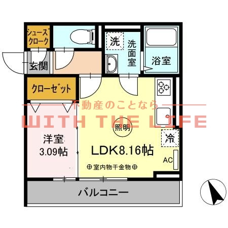 アコーデラ【キャッシュバック対象物件】の間取り