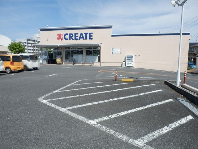  | 丸山町 | ■クリエイト宇津木台店―徒歩約15分