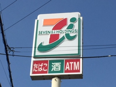 【周辺】 | フローラル Ａ | セブンイレブン筑西二木成店