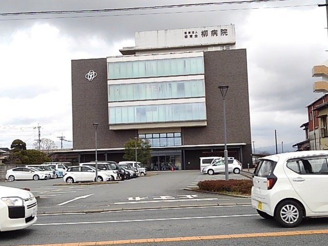 サンライズヒルズの周辺|柳病院まで1310m