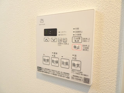 【設備】 | ZOOM方南町