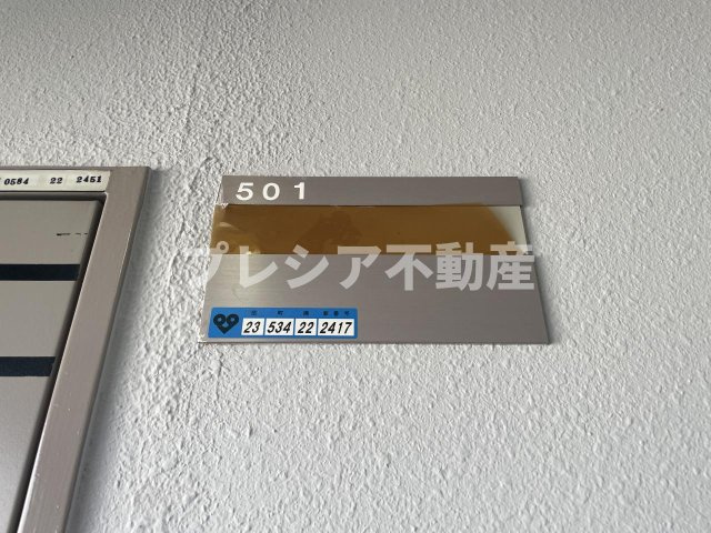 ドムール甲子園のその他