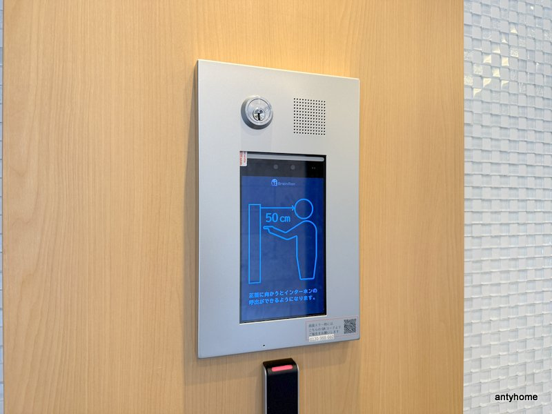 エスリードレジデンス大阪福島サウスフラッツ　仲介手数料無料のセキュリティ