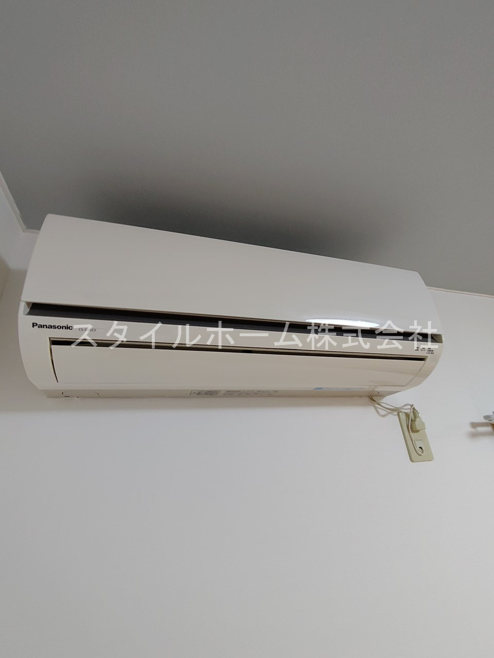 アールズコートの設備