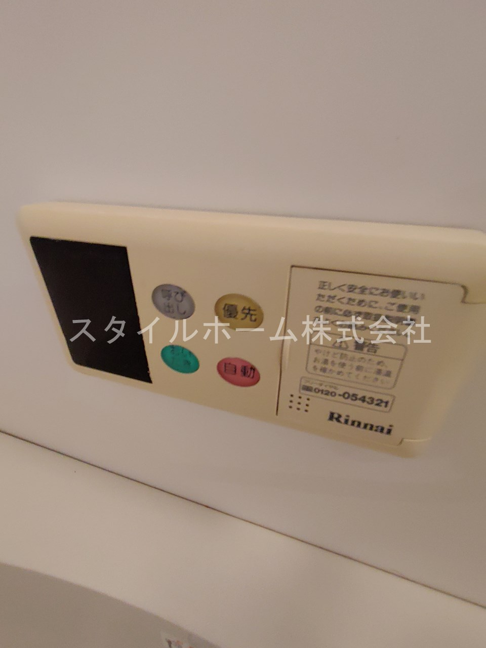 アールズコートの設備