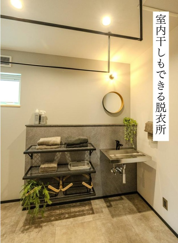 玉水町　7号地　新築戸建（全８区画）の脱衣所