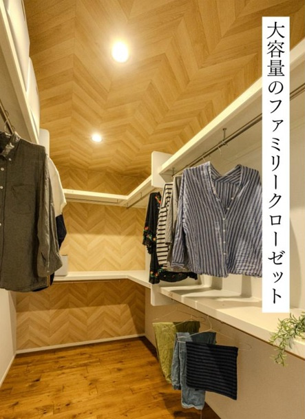 玉水町　7号地　新築戸建（全８区画）の収納