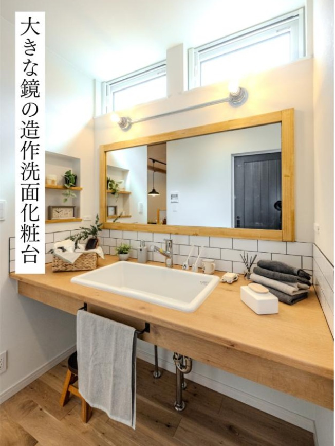 玉水町　8号地　新築戸建（全８区画）の独立洗面台