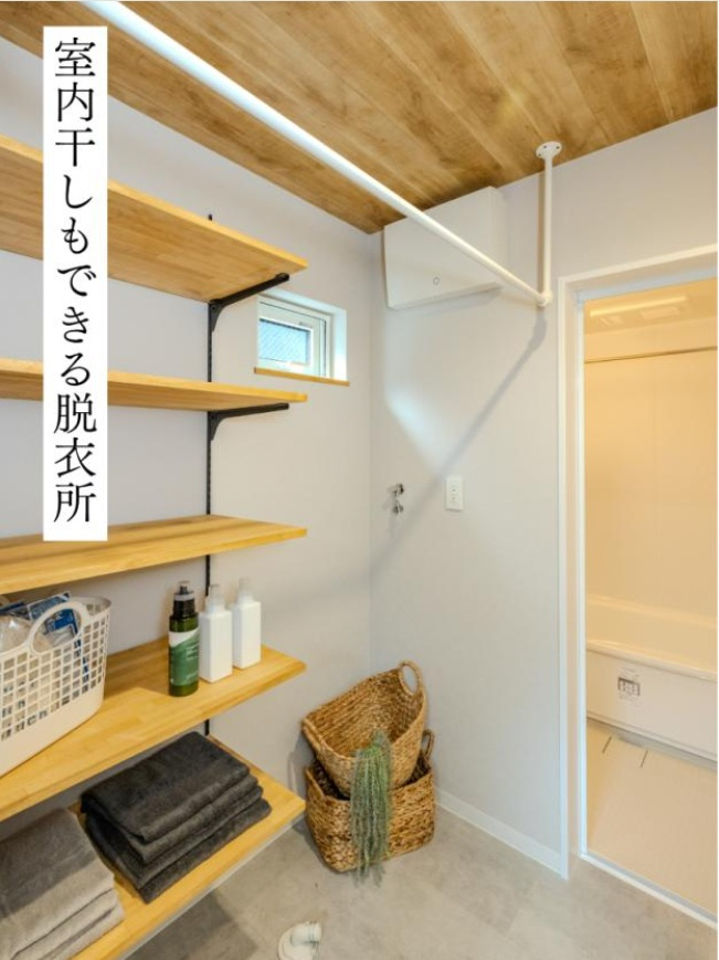 玉水町　8号地　新築戸建（全８区画）の脱衣所
