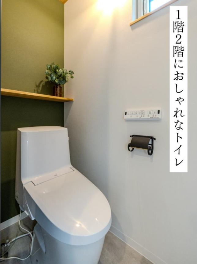 玉水町　8号地　新築戸建（全８区画）のトイレ|1F・2F