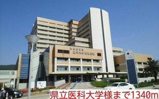 【周辺】 | グランド・メール | 県立医科大学様まで1340m