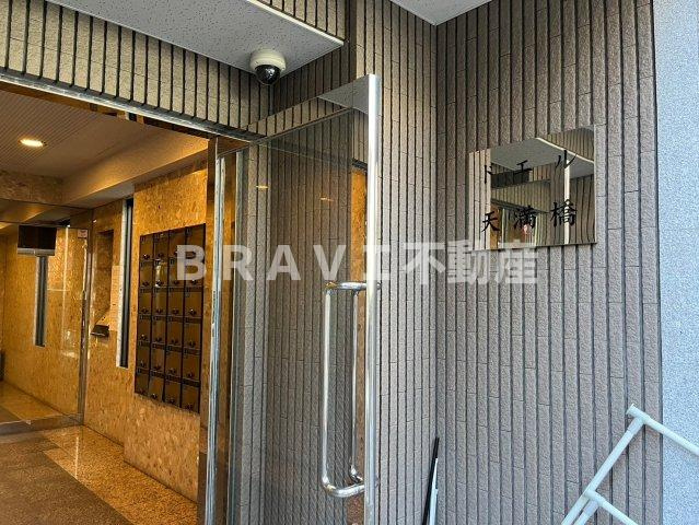ドエル天満橋　BRAVI不動産のエントランス|【ドエル天満橋】