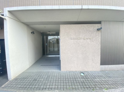 【エントランス】 | フロレセール桜の町