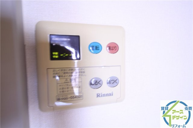 サングレース北別府の設備|※類似部屋