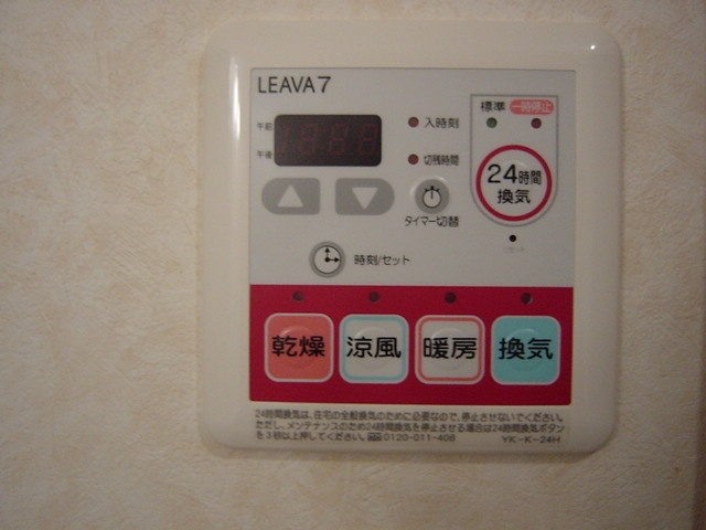 こもれびのその他|浴室乾燥機（イメージ）