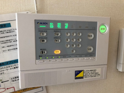 【セキュリティ】 | フレ ブランシュ