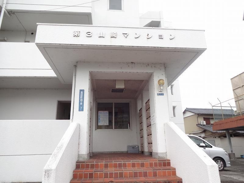 第３山崎マンションのエントランス|エントランス写真