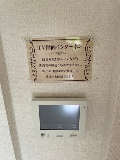 【セキュリティ】 | 新神戸Vita