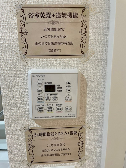 【その他】 | 新神戸Vita