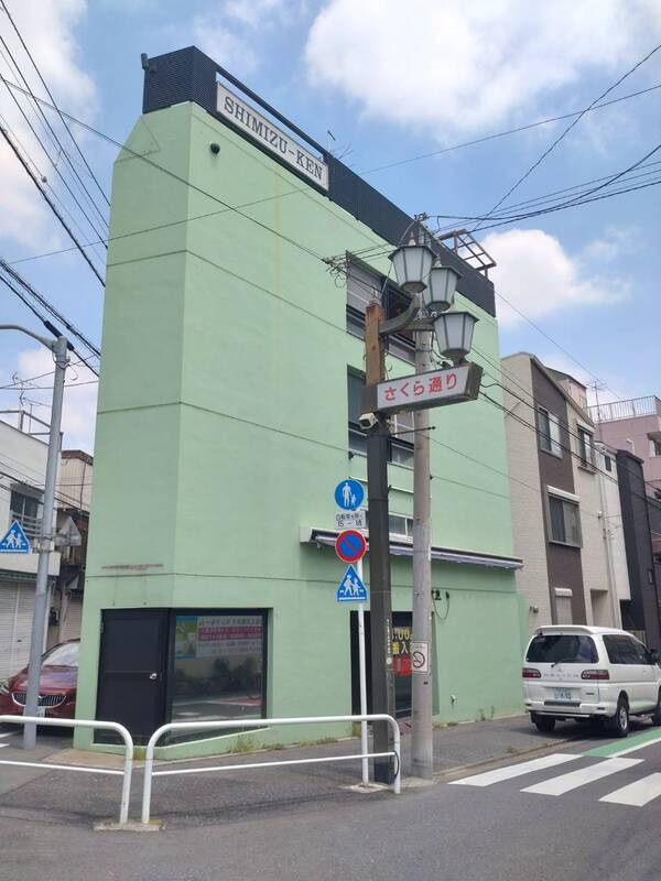 世田谷２丁目ビル