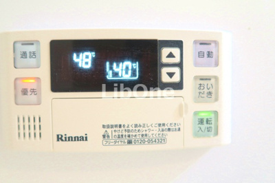 【設備】 | ステラ ルーチェ