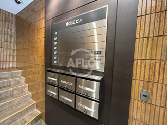 【設備】 | 北三ビル | 北三ビル　メールBOX